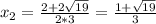 x_2=\frac{2+2\sqrt{19}}{2*3}=\frac{1+\sqrt{19}}{3}