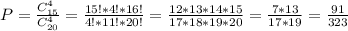 P=\frac{C^4_{15}}{C^4_{20}}=\frac{15!*4!*16!}{4!*11!*20!}=\frac{12*13*14*15}{17*18*19*20}=\frac{7*13}{17*19}=\frac{91}{323}