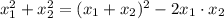 x_1^2+x_2^2=(x_1+x_2)^2-2x_1\cdot x_2