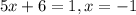 5x+6=1, x=-1