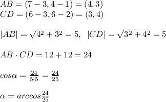 AB=(7-3,4-1)=(4,3)\\CD=(6-3,6-2)=(3,4)\\\\|AB|=\sqrt{4^2+3^2}=5,\; \; |CD|=\sqrt{3^2+4^2}=5\\\\AB\cdot CD=12+12=24\\\\cos \alpha =\frac{24}{5\cdot 5}=\frac{24}{25}\\\\ \alpha =arccos\frac{24}{25}