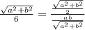 \frac{\sqrt{a^2+b^2}}{6} = \frac{\frac{\sqrt{a^2+b^2}}{2}}{\frac{ab}{\sqrt{a^2+b^2}}}\\\\&#10;