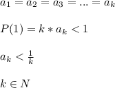 a_{1}=a_{2}=a_{3}=...=a_{k}\\\\&#10;P(1)=k*a_{k}<1\\\\&#10;a_{k}<\frac{1}{k}\\\\&#10; k\in N\\\\&#10;