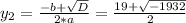 y_{2} = \frac{-b+\sqrt{D} }{2*a} =\frac{19+ \sqrt{-1932} }{2}