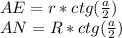 AE=r*ctg( \frac{a}{2})\\&#10;AN=R*ctg( \frac{a}{2} )\\\\&#10;