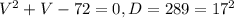 V^{2}+V-72=0, D=289=17^{2}