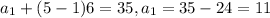 a_{1} +(5-1)6=35, a_{1} =35-24=11