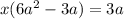 x(6a^{2}-3a)=3a