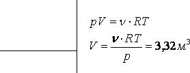 Какой объем v занимает идеальный газ, содержащий количество вещества v=1 кмоль при давлении р=1 мпа