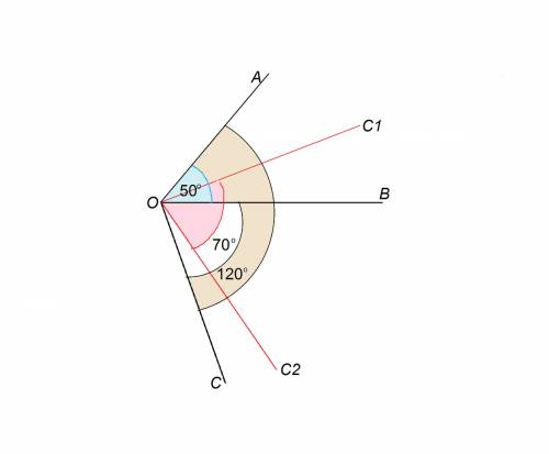 Может ли ос проходить между сторонами угла аов,если угол аов =50 градусов,угол аос=120 градусов,угол