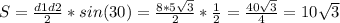 S= \frac{d1d2}{2} *sin(30)= \frac{8*5 \sqrt{3} }{2} * \frac{1}{2} = \frac{40 \sqrt{3} }{4} =10 \sqrt{3}