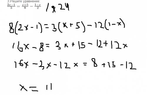 1.решите уравнение: а)3x+2,7=0. б)2x+7=3x-2(3x-1). в) 2.в трёх седьмых классах 103 ученика.в vii б н