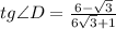 tg\angle D= \frac{6- \sqrt{3} }{6 \sqrt{3}+1 }