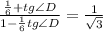 \frac{ \frac{1}{6}+tg\angle D}{1- \frac{1}{6}tg\angle D } = \frac{1}{ \sqrt{3} }