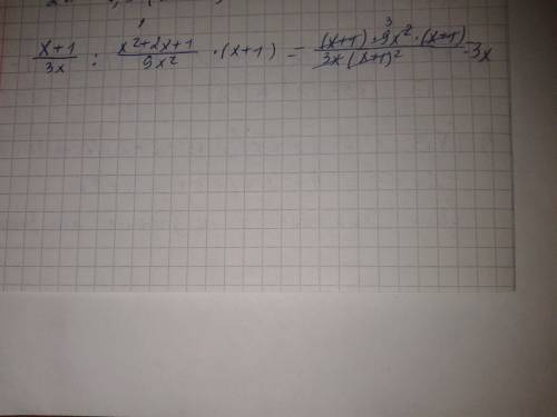 Подайте вигляді дробу вираз ((x+1 )/3x)/ ((x2+2x +1 )/9x2) * (x+1)