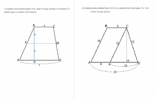 1) средняя линия трапеции равна 10 см, делит площадь трапеции в отношении 3: 5 . найдите длины основ