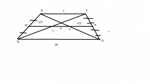 Большая основа трапеции ровняется 18.найти её меньшую основу, если расстояние между серединами диаго