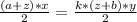 \frac{(a+z)*x}{2} = \frac{k*(z+b)*y}{2}