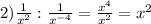 2) \frac{1}{ x^{2} } : \frac{1}{ x^{-4} } = \frac{ x^{4} } {x^{2} } = x^{2}