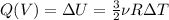 Q(V)=\Delta U=\frac{3}{2} \nu R \Delta T