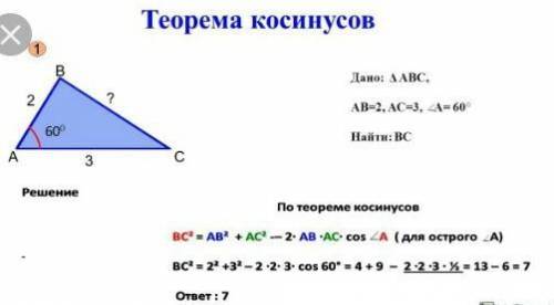 Как решать с синусами и косинусами по покажите мне пример с простым объяснением каждого действия.