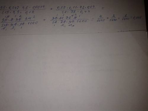 95×0.007×4.6×0.0014/1.15×4.9×0.19+0.39×0.11×72×0.04/1.8×78×0.44