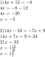 1)4x+12=-8\\4x=-8-12\\4x=-20\\x=-5\\\\2)14x-24=-7x+9\\14x+7x=9+24\\21x=33\\x=1 \frac{12}{21} \\ x=1 \frac{4}{7}