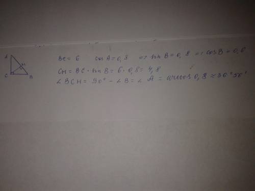 Втреугольнике abc угол c=90 градусов. ch-высота. bc=6, cos a=0,8. найти высоту ch но для начала найт