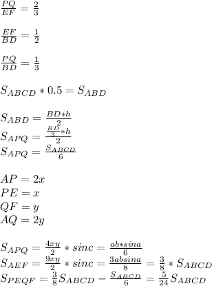 \frac{PQ}{EF}=\frac{2}{3}\\\\&#10;\frac{EF}{BD} = \frac{1}{2}\\\\ &#10;\frac{PQ}{BD} = \frac{1}{3}\\\\&#10;S_{ABCD}*0.5=S_{ABD} \\\\&#10;S_{ABD}=\frac{BD*h}{2}\\&#10;S_{APQ} = \frac{\frac{BD}{3}*h}{2}\\&#10;S_{APQ} = \frac{S_{ABCD}}{6}\\\\&#10;AP=2x\\&#10;PE=x\\&#10;QF=y\\&#10;AQ=2y\\\\&#10;S_{APQ} =\frac{4xy}{2}*sinc = \frac{ab*sina}{6}\\&#10;S_{AEF} = \frac{9xy}{2}*sinc = \frac{3absina}{8} = \frac{3}{8}*S_{ABCD}\\&#10; S_{PEQF} = \frac{3}{8} S_{ABCD} - \frac{S_{ABCD}}{6} = \frac{5}{24} S_{ABCD}\\\\&#10;