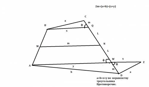 Abcd-выпуклый 4х-угольник, точки m и n- середины противолежащих сторон ab и cd соответственно. извес