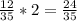 \frac{12}{35}*2= \frac{24}{35}