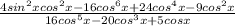 \frac{ 4sin^{2}xcos^{2}x - 16cos^{6}x+24cos^4x-9cos^2x}{16cos^5x-20cos^3x+5cosx}