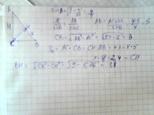 Втреугольнике авс угол с равен 90 градусов, cosв= 3/5, ас= 4, ch-высота. найдите bh