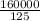 \frac{160000}{125}