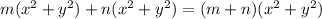 m(x^2+y^2)+n(x^2+y^2)=(m+n)(x^2+y^2)