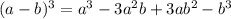(a-b) ^{3} =a^{3} -3a^{2} b+3ab^{2}-b^{3}