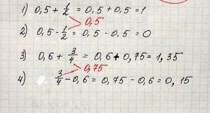 Выберите выражение, которое имеет наименьшее значение: 1) 0,5+1/2= 2) 0,5-1/2= 3) 0,6+3/4= 4) 3/4-0,