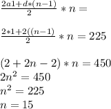 \frac{2a1+d*(n-1)}{2} *n= \\ \\ \frac{2*1+2((n-1)}{2} *n=225 \\ \\ (2+2n-2)*n=450 \\ 2n^2=450 \\ n^2=225 \\ n=15