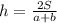 h= \frac{2S}{a+b}