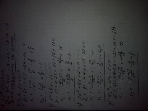 Найдите корни квадратного уравнения 3x^2-3x+1=0,3x^2-8x+5=0,x^2+9x-22=0,5x^2+9x+4=0,7x^2-11x-6=0,x^2