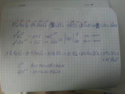 Расставить степени окисления и коэффициенты методом электронного в уравнении с6н12о6+kmno4+h2so4 = c
