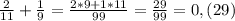 \frac{2}{11} + \frac{1}{9} = \frac{2*9+1*11}{99}= \frac{29}{99} =0,(29)