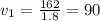 v_{1} = \frac{162}{1.8} =90