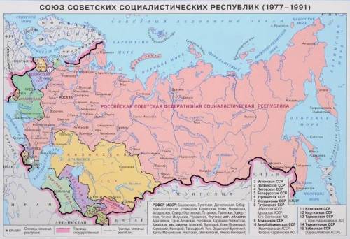 ответить на вопросы: 1) с какими государствами граничит россия 2) с какими странами граничил 3) с ка