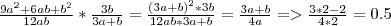 9a^2b^3c: (6/5ac) выполните деление однчлена на одночлен