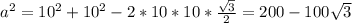 a^{2} = 10^{2} + 10^{2} - 2*10*10* \frac{ \sqrt{3} }{2} = 200- 100 \sqrt{3}