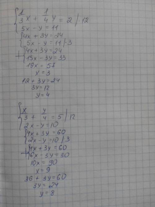 Решите {1/3х+1/4у-2=0 5х-у=11 {х/3+у/4-5=0 2х-у=10