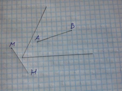 Начерти неразвёнутый угол. отметь точки а, в, м, н так, чтобы все точки отрезка ав лежали внутри угл