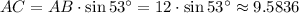 AC= AB\cdot \sin 53а=12\cdot \sin53а\approx 9.5836