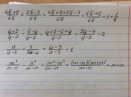 Выражения 4b+9/6b + 2b-3/6b q+2/q-2 - 6-q/q-2 a/a-3 + 3/3-a m^2/m-n - n^2/m-n